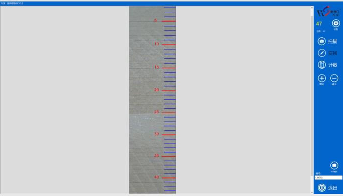 万深CountS型卧式自动数板仪(Automatic sheets counter)