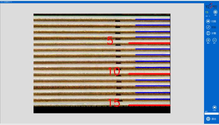 万深CountS型卧式自动数板仪(Automatic sheets counter)